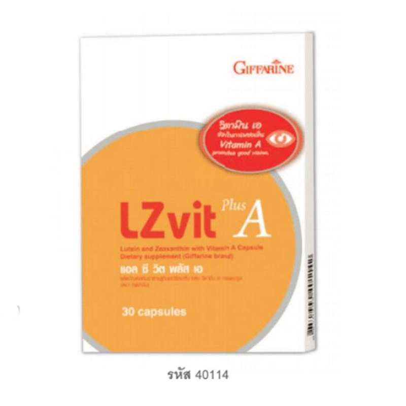 LZVit Plus Aแอลซีวิต พลัส เอ Giffarine