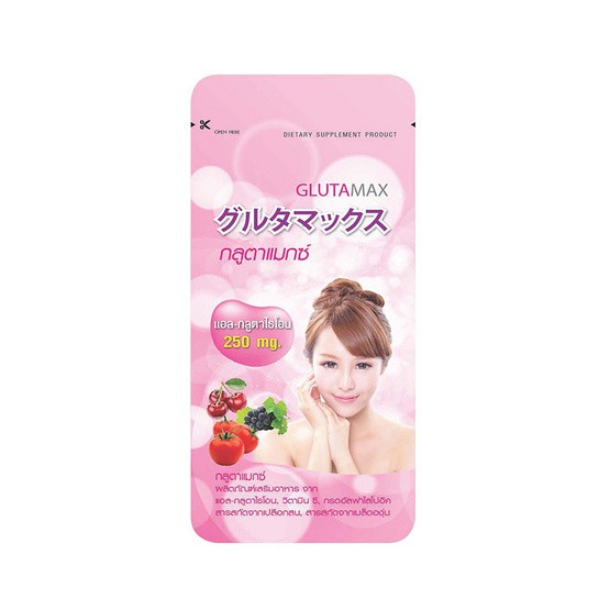 Gluta max กลูต้าแมกซ์ บรรจุ 3 ซอง/กล่อง ของแท้ 100% (กล่อง)