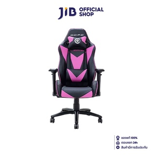 OCPC GAMING CHAIR (เก้าอี้เกมมิ่ง)  LAMIA SERIES (OC-GC-LAM-HPK) (PINK-BLACK) (ASSEMBLY REQUIRED)