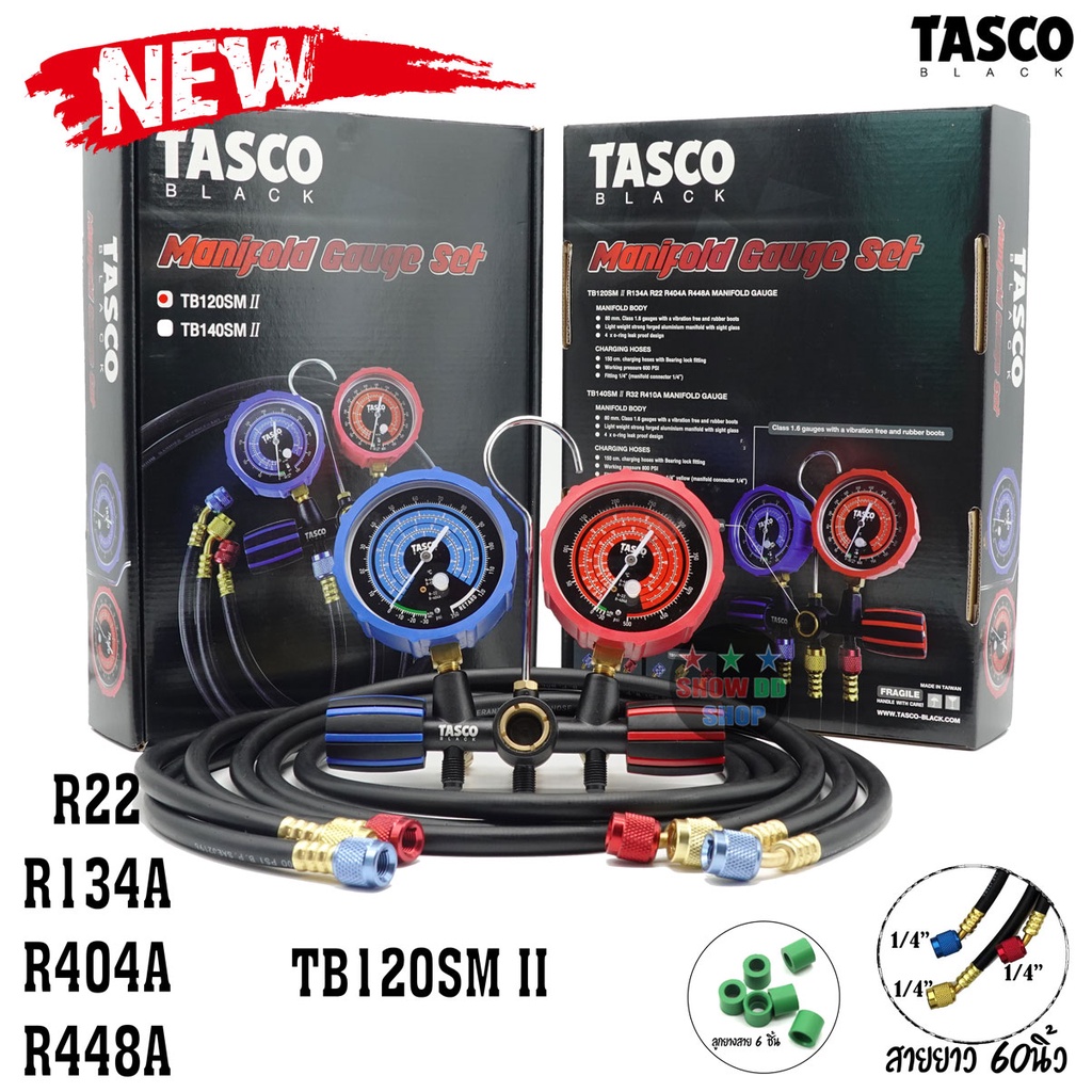 ชุดเกจ์วัดน้ำยา TASCO BLACK TB120SM II และ รุ่นใหม่ TB140RS LEAK LOCK   ใช้กับน้ำยา R12,R22,R134a,R404a manifold gauge