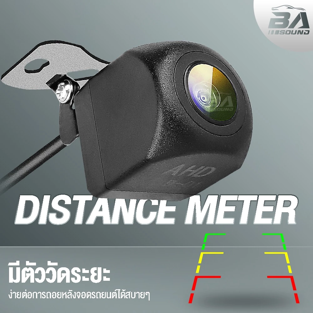BA SOUND กล้องถอยหลัง HD D-01 【กันน้ำได้】 กล้องมองหลังติดรถยนต์ สำหรับใช้ดูภาพตอนถอยหลัง มีสายไฟ+สายพ่วง6.0เมตร thumbnail 5