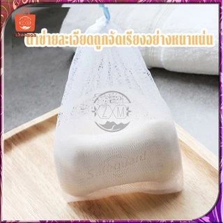 ถุงใส่สบู่ ถุงตาข่ายตีฟอง ตาข่ายสบู่ สําหรับใส่สบู่ทําความสะอาดผิวหน้า ฟองโฟมให้สัมผัส นุ่ม ไม่ระคายเคืองผิว