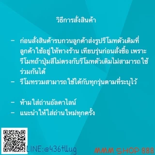 รีโมทแอร์ : Paรหัส 2ปุ่มล่างCLOCK RESET A75C2606 ตัวสั้น สินค้าพร้อมส่ง