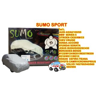 ผ้าคลุมรถ PVC SUMO SPORT กันรังสียูวี ฝน น้ำ ไซส์ L ราคาถูก