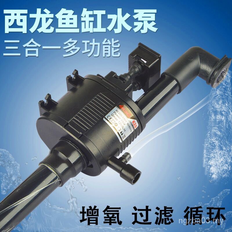 Xilong Fish Tank Aquarium Mute ปั๊มน้ําสามในหนึ่งเดียวXQ-230A/320A/380A/520A/620A