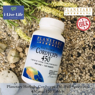 ถั่งเช่า Cordyceps 450 Full Spectrum 450 mg 120 Tablets - Planetary Herbals