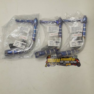 คันสตาร์ทแต่ง (TT) Kick Starter สำหรับรถรุ่น HONDA WAVE-110i สีเงินไทเท รหัสสินค้า : H-3001 / ราคาชิ้นละ 280 บาท