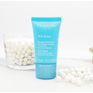 มาส์กชุ่มชื้น Carins SOS Hydra Refreshing Hydration Mask 15 ml.