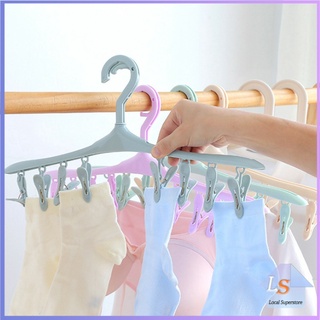 ไม้หนีบผ้าอเนกประสงค์ ไม้แขวนมีตัวหนีบ 8 ตัว ที่แขวนเก็บของ Folding hanger