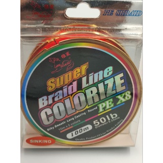 สาย PE Super Braid Line COLORIZE PE X8 Linewinder