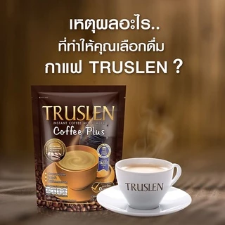 Truslen Coffee Plus (กล่อง 40 ซอง ) กาแฟสำเร็จรูป ทรูสเลน คอฟฟี่ พลัส กาแฟลดน้ำหนักรางวัลมิชชลิน