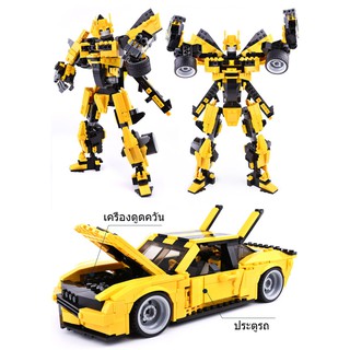 Bumblebee ของเล่นตัวต่อแบบตัวต่อส่งจากกทม(Bumblebee toy puzzle model building blocks shipped from Bangkok)