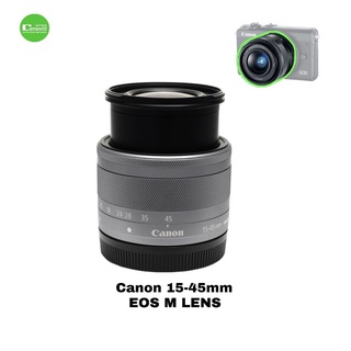 Canon 15-45mm IS STM มือสอง USED LENS EOS M Mount เลนส์ซูมเร็วเงียบ มีกันสั่น คมชัดใส สภาพดี เชื่อถือได้ มีประกัน