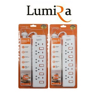 ปลั๊กไฟ LUMIRA ลูมิร่า 5 ช่อง ยาว 3 เมตร 5 เมตร รุ่น LS-405 / ปลั๊กพ่วง รางปลั๊ก สายไฟ ปลั๊กมอก powerplug