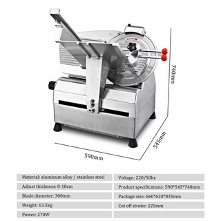 เครื่องสไลด์เนื้อ 12 นิ้ว อัตโนมัติ เนื้อหมู หมูชาบู เครื่องหั่นหมู ประกัน 3 ปี