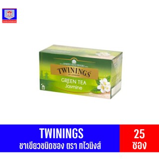 TWININGS ชา ทไวนิงส์ จัสมิน กรีนที (25 ซอง) น้ำหนักสุทธิ 45 กรัม