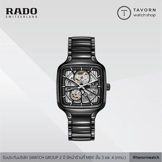 นาฬิกา RADO TRUE SQUARE AUTOMATIC OPEN HEART รุ่น R27086152