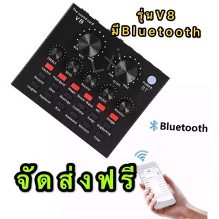 ﻿LXJ V8 BT USB เสียงชุดหูฟังไมโครโฟน Webcast สดการ์ดเสียงสำหรับโทรศัพท์ มี Bluetooth