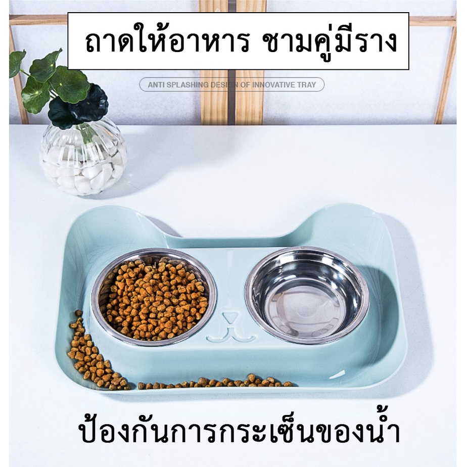AL-155 ชามอาหารกันมด ชาม2หลุม ชามสัตว์เลี้ยง สุนัข หมา แมว แบบแสตนเลส หน้าแมว 🔥 พร้อมส่ง 🔥