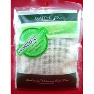Maithong Awakening whitening bath mitt สบู่สมุนไพรขัดผิว 100g
