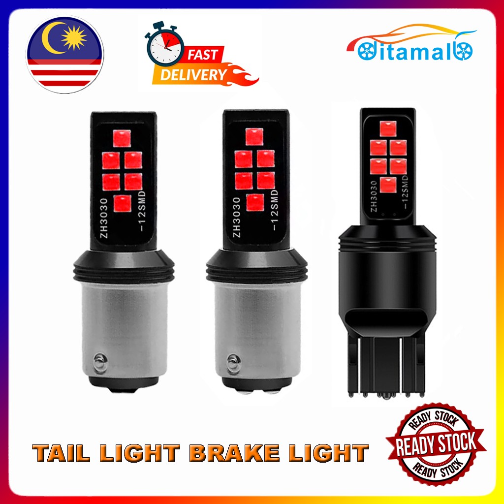 JITAMALL_ 1156 1157 T-202 SMD 12V ไฟท้าย LED ไฟเบรค