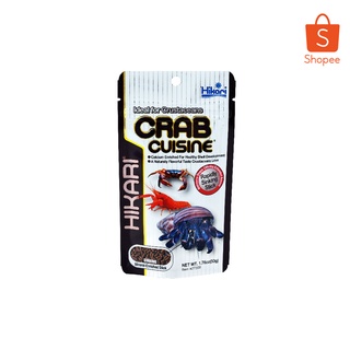 อาหารสำหรับปูและกุ้ง Hikari Crab Cuisine สูตรสมดุล ขนาด 50กรัม