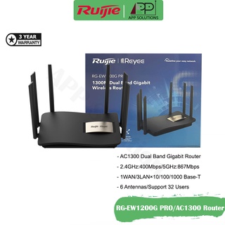 💥SALE💥REYEE Mesh Router Dual-Band Gigabit รุ่นRG-EW1200G Pro/AC1300(ประกัน3ปี)