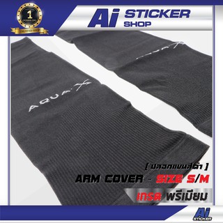 อุปกรณ์ เครื่องมือช่าง  งานป้าย งานอิงเจ็ท งานสติ๊กเกอร์ ปลอกแขน  Ai Sticker &amp; Detailing Shop