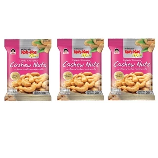 โก๋แก่พลัสเมล็ดมะม่วงหิมพานต์อบเกลือ 30g (1เเพ็ค 6ซอง)