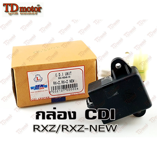 กล่องCDI RXZ/RXZ-NEW LCDI id-063208  สินค้าใช้ทดแทน-สามารถใส่ทดแทนได้ โดยไม่ต้องดัดแปลง