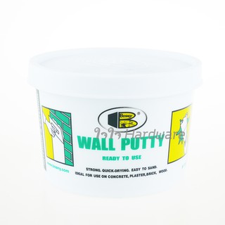 Bosny Wall Putty โป๊วกำแพง สีขาว 500 g บอสนี่ วอลล์พัตตี้ อุดรูรั่ว กำแพง ผนัง ซ A53-05