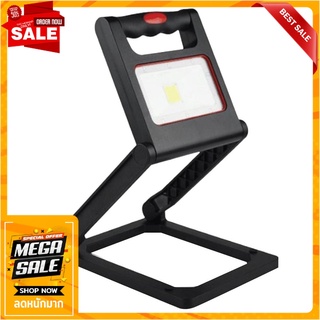 ไฟ LED SPOTLIGHT 700 ลูเมน 10 วัตต์ Daylight TOSHIBA รุ่น RLCKG01065WTH1L ไฟฉายและอุปกรณ์ LED SPOTLIGHT 700LM 10W DAYLIG