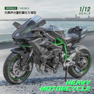 โมเดลรถจักรยานยนต์จําลอง 1:12 Kowalski Ducati Yamaha CFMOTO ของเล่นสําหรับเด็ก