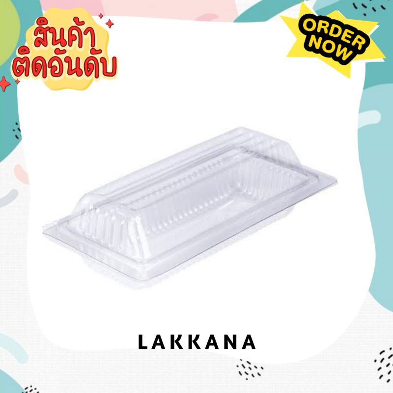 ฺBP06 กล่องใส เบอร์06 แพค100ใบ