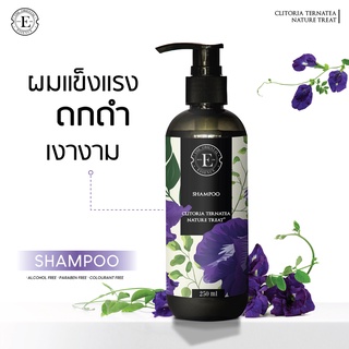 [ลดทันที 65 กรอกโค้ด NTRYSP3]The oriental essence แชมพูอัญชัน สูตรเข้มข้น 3 เท่า บำรุงผม 250 ml