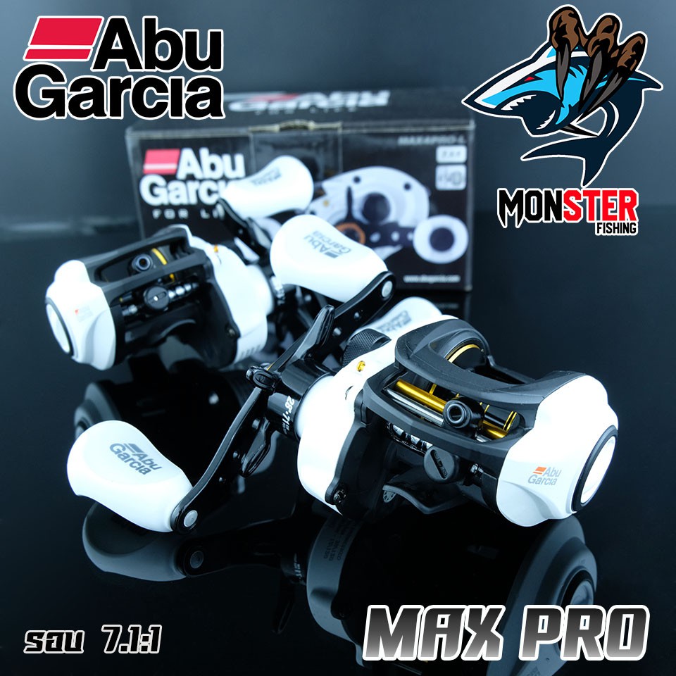 รอกหยดน้ำอาบู ABU GARCIA MAX PRO MAX4PRO/MAX4PRO-L (หมุนขวา+หมุนซ้าย)