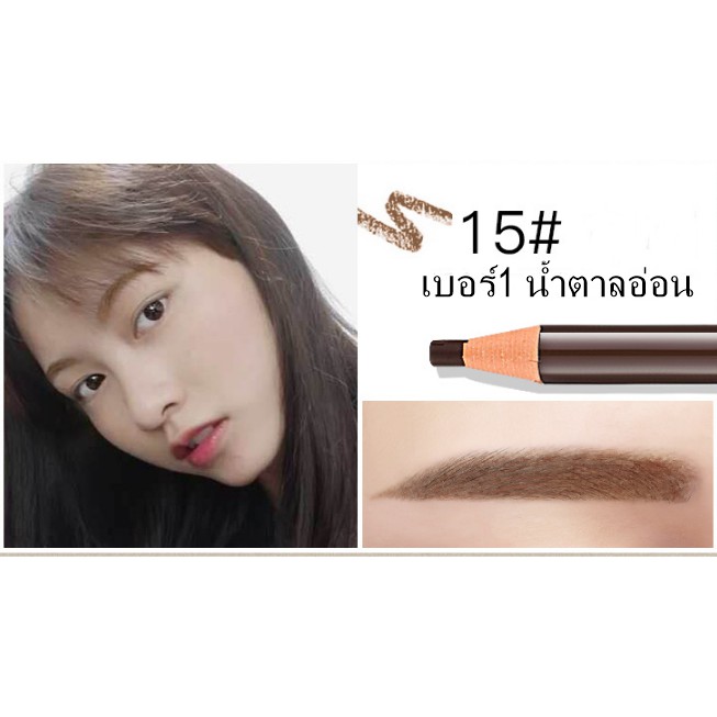 ดินสอเขียนคิ้วเชือก Coloured Soft Cosmetic Art ดินสอเชือก - รูปที่ 4