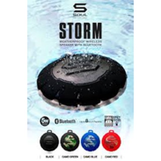 ลำโพง SOUL STORM Weatherproof Wireless Speaker with Bluetooth