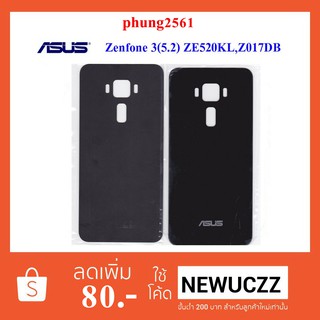 ฝาหลัง Asus Zenfone 3(5.2) ZE520KL,Z017DB