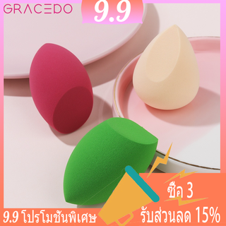 GRACEDO แต่งหน้าฟองน้ำไข่วางรูปร่าง(ส่งแบบสุ่ม)