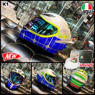 หมวกกันน็อค AGV K1 ROSSI MUGELLO 2015