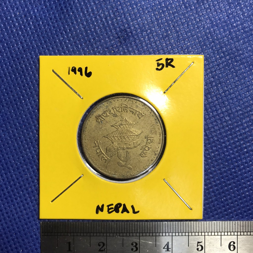 No.13895 ปี1996 เนปาล 5 RUPEE เหรียญสะสม เหรียญต่างประเทศ เหรียญเก่า หายาก ราคาถูก