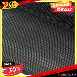 ว๊าว🍟 มุ้งลวดใยสังเคราะห์ PET MESH 122 CM X 10 ม. สีดำ มุ้งลวด POLYESTER MOSQUITO NET PET MESH 122CMX10M BLACK