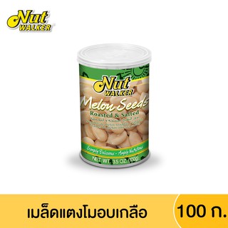 นัทวอล์คเกอร์ เมล็ดแตงโมอบเกลือ 100 ก. Nut Walker Melon Seeds Roasted &amp; Salted 100 g.