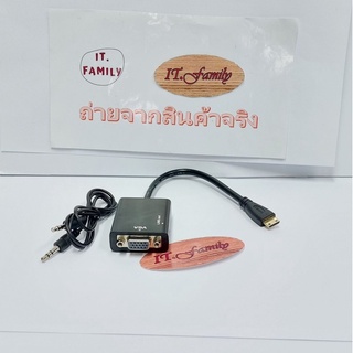 ตัวแปลงจาก Mini HDMI  เป็น  VGA +Audio (ออกใบกำกับภาษีได้)