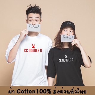 เสื้อยืด CC Double O CC-OO เสื้อใส่สบาย เสื้อแฟชั่น ผ้า Cotton100% ผ้าดีหนานุ่มใส่สบาย Street shirt