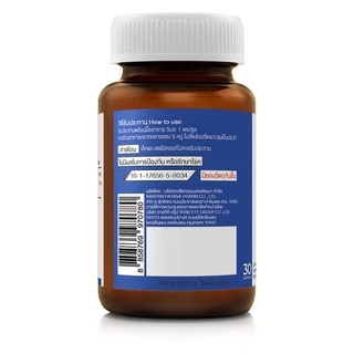 Dary Vit Vitamin D Plus Magnisium ดารี่ วิต อาหารเสริม วิตามินดี 3 แมกนีเซียม อะมิโน (30 แคปซูล) ( อาหารเสริม )