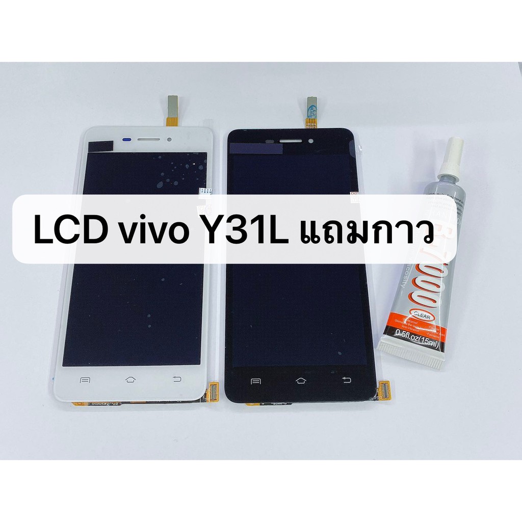 จอ vivo Y31L หน้าจอ+ทัสกรีน แหล่งรวมหน้าจอมือถือราคาส่งทุกรุ่นทุกยี่ห้อ