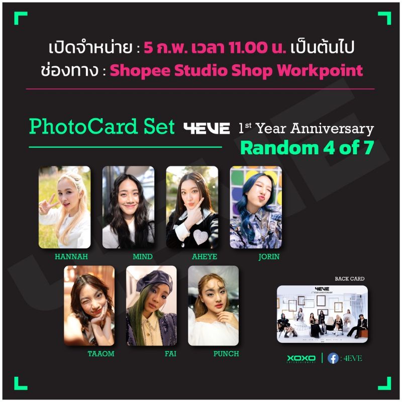 การ์ด​มีท 4eve Jorin, Mind, Hannah, Aheye, Fai, Punch