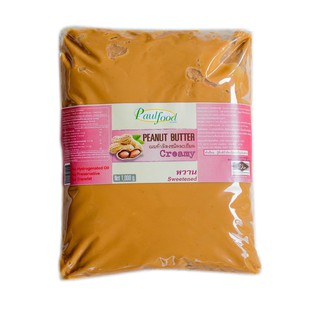 เนยถั่วลิสง ชนิดละเอียด รสหวาน แบบถุง 1000g. ตรา Paul foods. Creamy Peanut Butter, Sweetened.